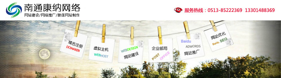 ��ͨ���{�W(w��ng)�j(lu��)��˾